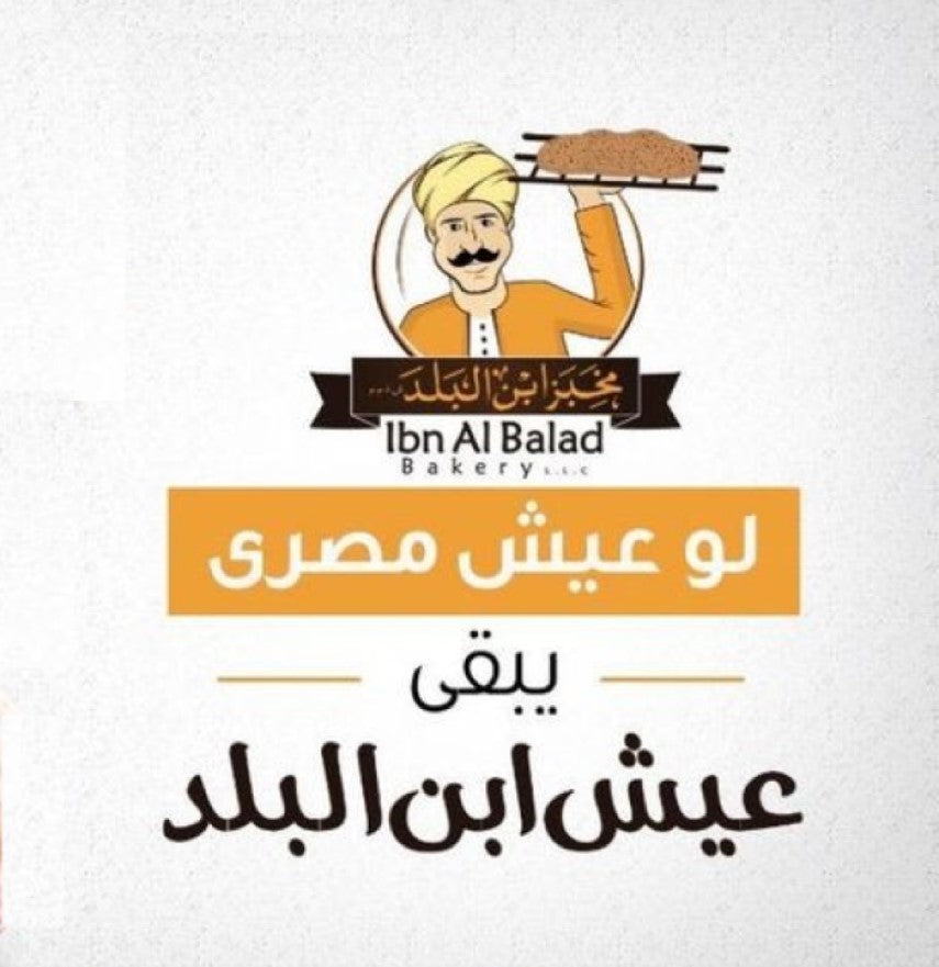IBN AL BALAD Bread