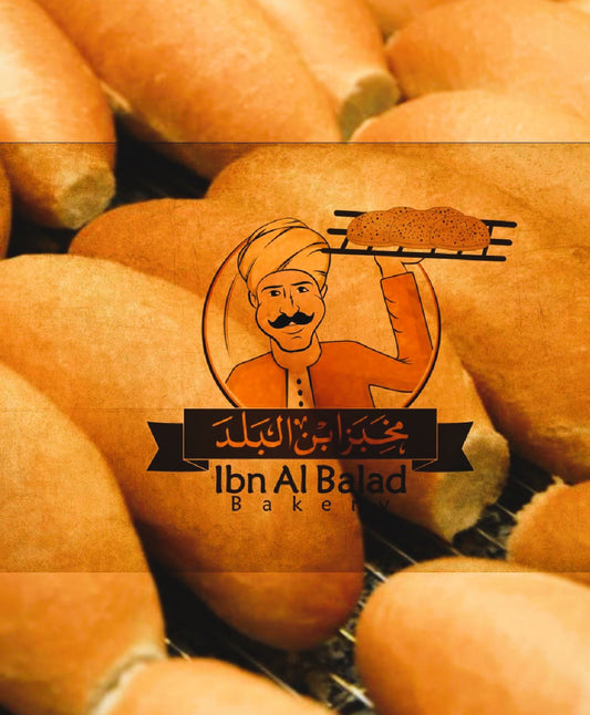 Ibn Al Balad Samoon White Rolls Bread -  ابن البلد صمون فينو ابيض ⁩⁩⁩⁩⁩⁩